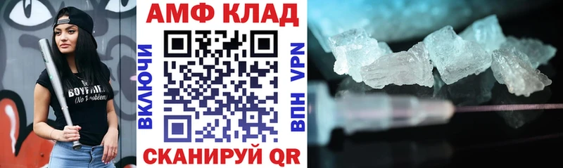 АМФ 98%  mega зеркало  Карачаевск 