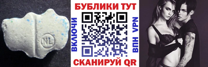 ЭКСТАЗИ 99% hydra Карачаевск