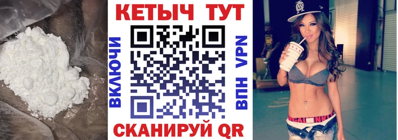 наркошоп  Карачаевск  Кетамин VHQ 