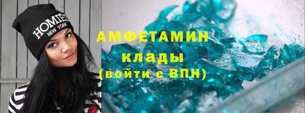 мефедрон мука Армянск