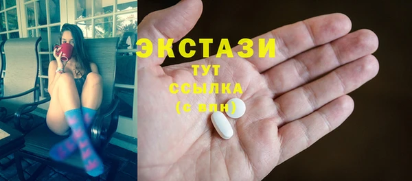 бутик Аркадак