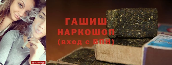 мефедрон мука Армянск