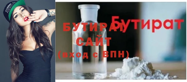 мефедрон мука Армянск