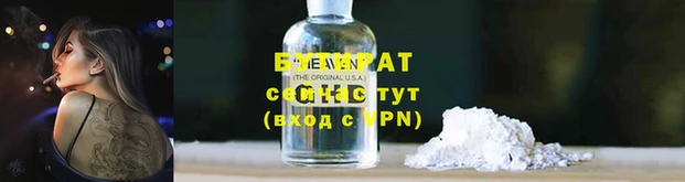 мефедрон мука Армянск