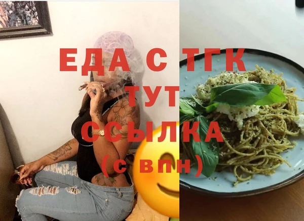 мефедрон мука Армянск