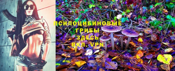 мдма Одинцово