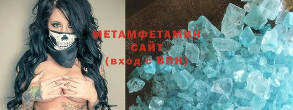 мефедрон мука Армянск