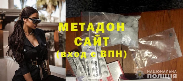 мефедрон мука Армянск
