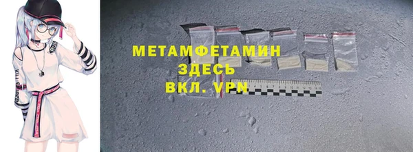 мефедрон мука Армянск