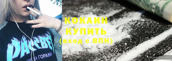 кокаин Алексин