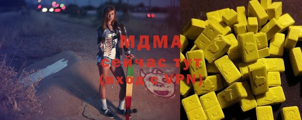 бутик Аркадак