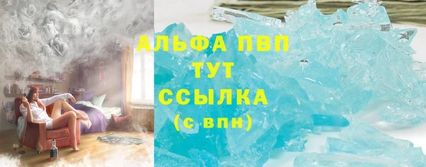 бутик Аркадак