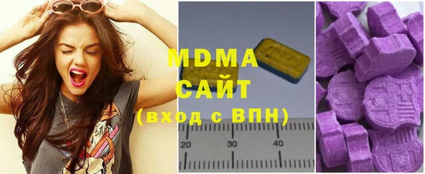 бутик Аркадак