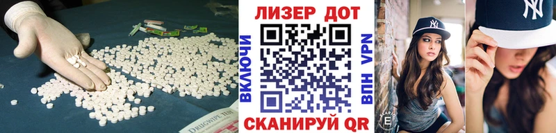 Лсд 25 экстази кислота Карачаевск