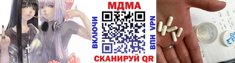 ссылка на мегу ТОР  Карачаевск  МДМА crystal 