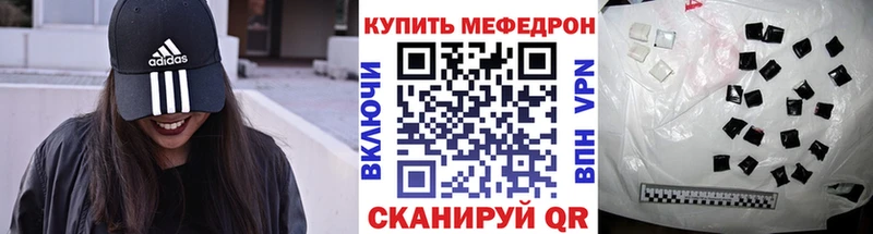 МЕФ мука  Карачаевск 
