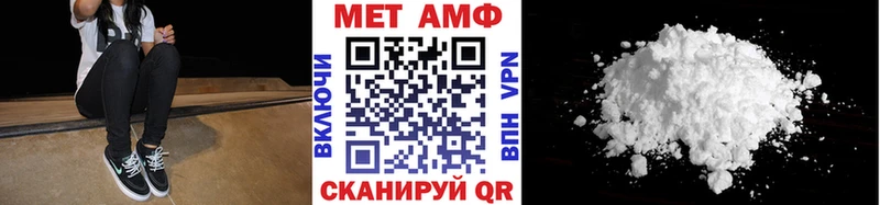 Метамфетамин Декстрометамфетамин 99.9%  Карачаевск 