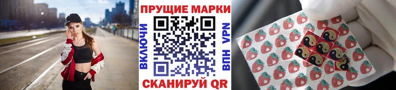 Наркотические марки 1500мкг  купить наркотик  Карачаевск 